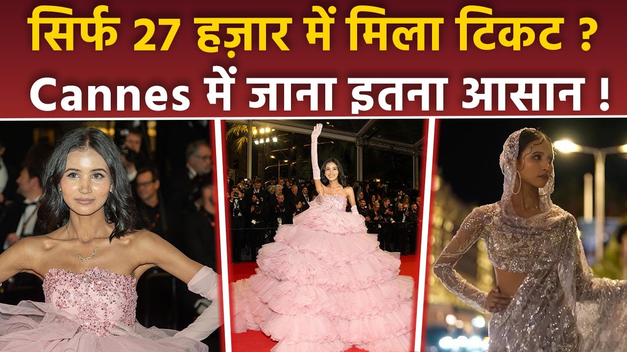 Cannes 2024: Nancy Tyagi & Other Indian Influencers 27K Red Carpet Entry Price Truth Reveal, Rules