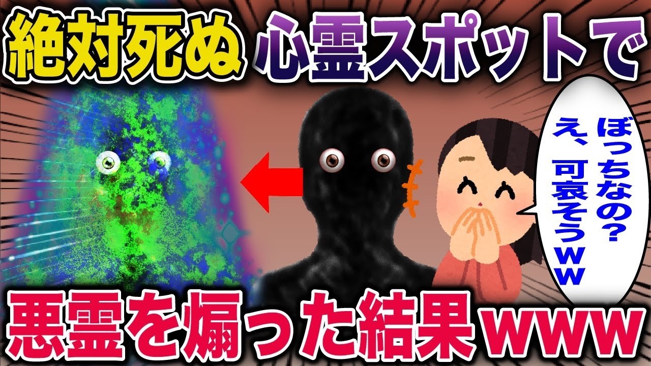 行方不明の娘が悪霊に…愛情で迎えた“帰還”の結末が衝撃すぎる