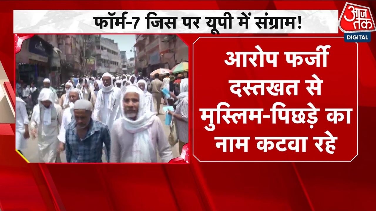 Khabardar: UP  की राजनीति में जाति चक्रव्यूह- CM Yogi बनाम Akhilesh Yadav | UP Politics | Aaj Tak
