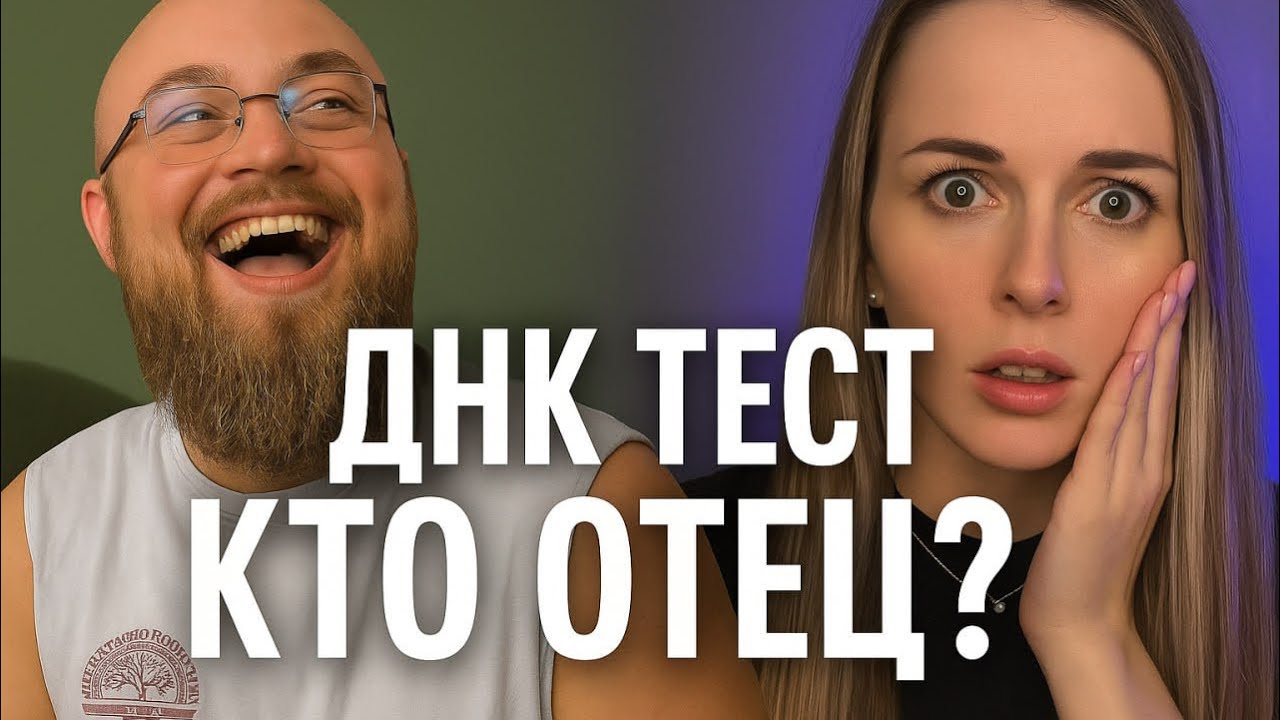 Как С Такими Женщинами Строить Отношения?