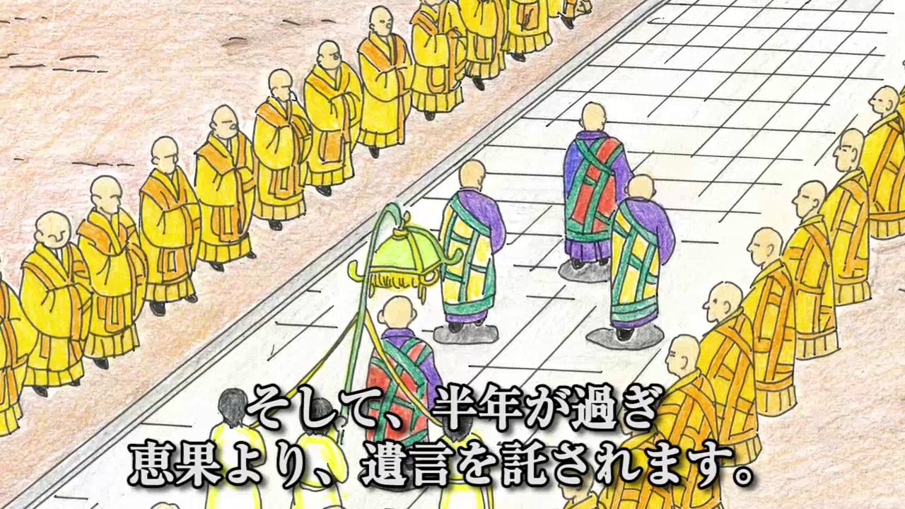 【空海】即身成仏の真実を徹底解説 | 現代に蘇る三密の実践法