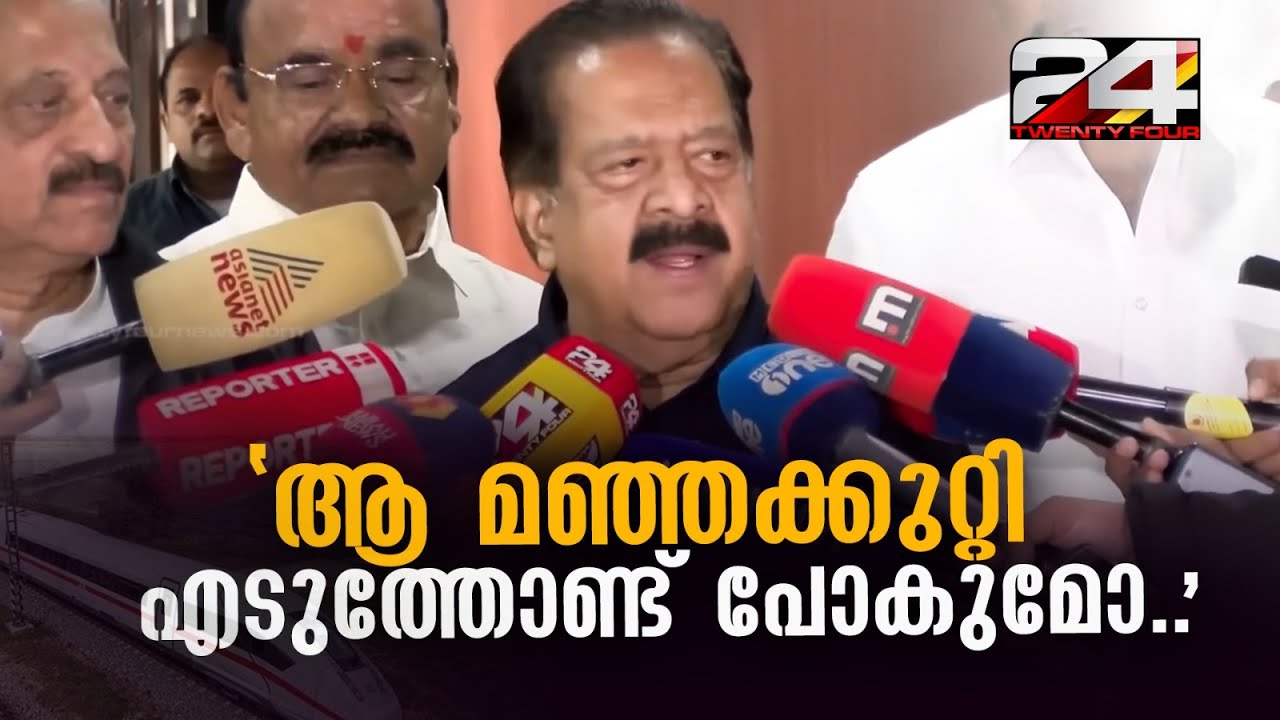 'ശ്രീധരനായാലും പിണറായിയായാലും ആ മഞ്ഞക്കുറ്റി ഊരി ജനങ്ങളെ രക്ഷിക്കണം..'