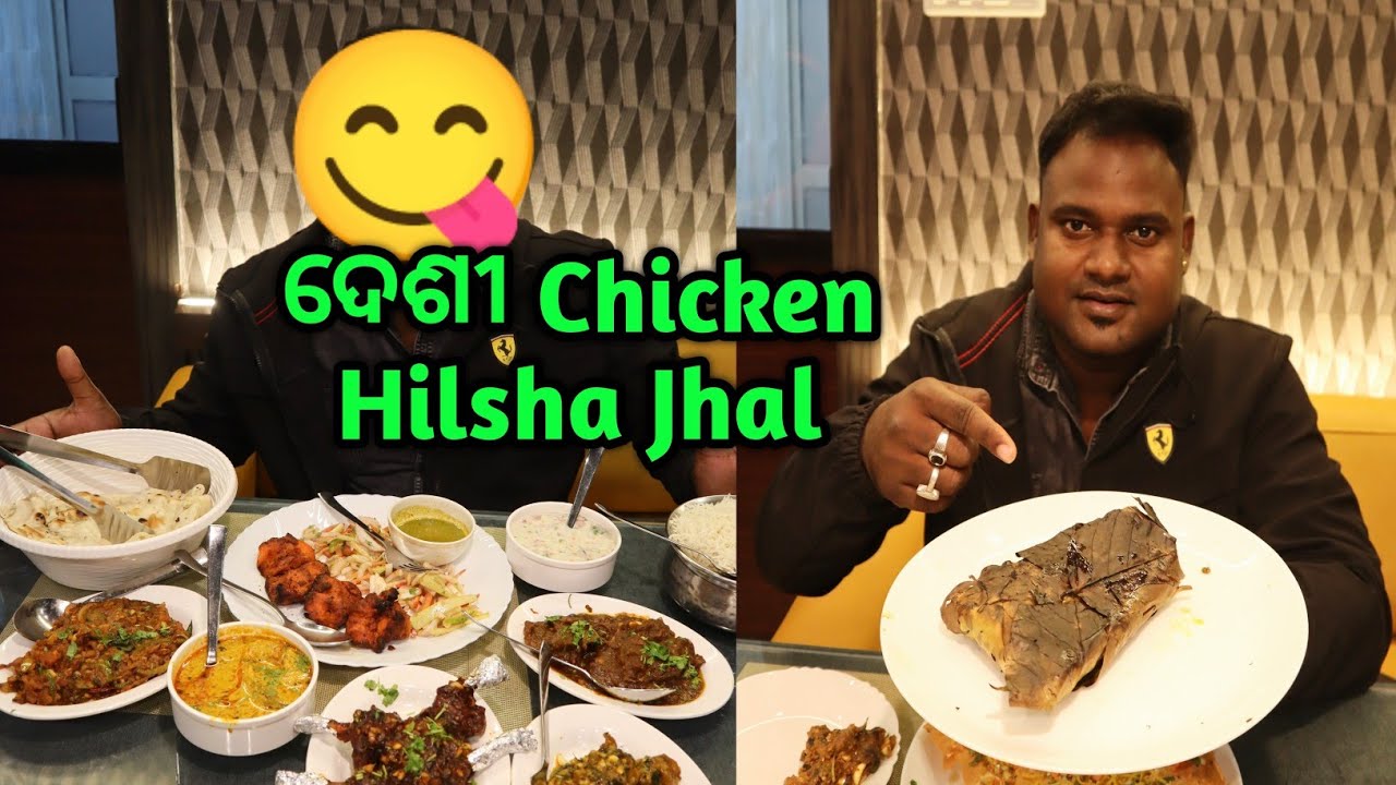 Affordable Desi Restaurant in Balasore @basudevvlogs