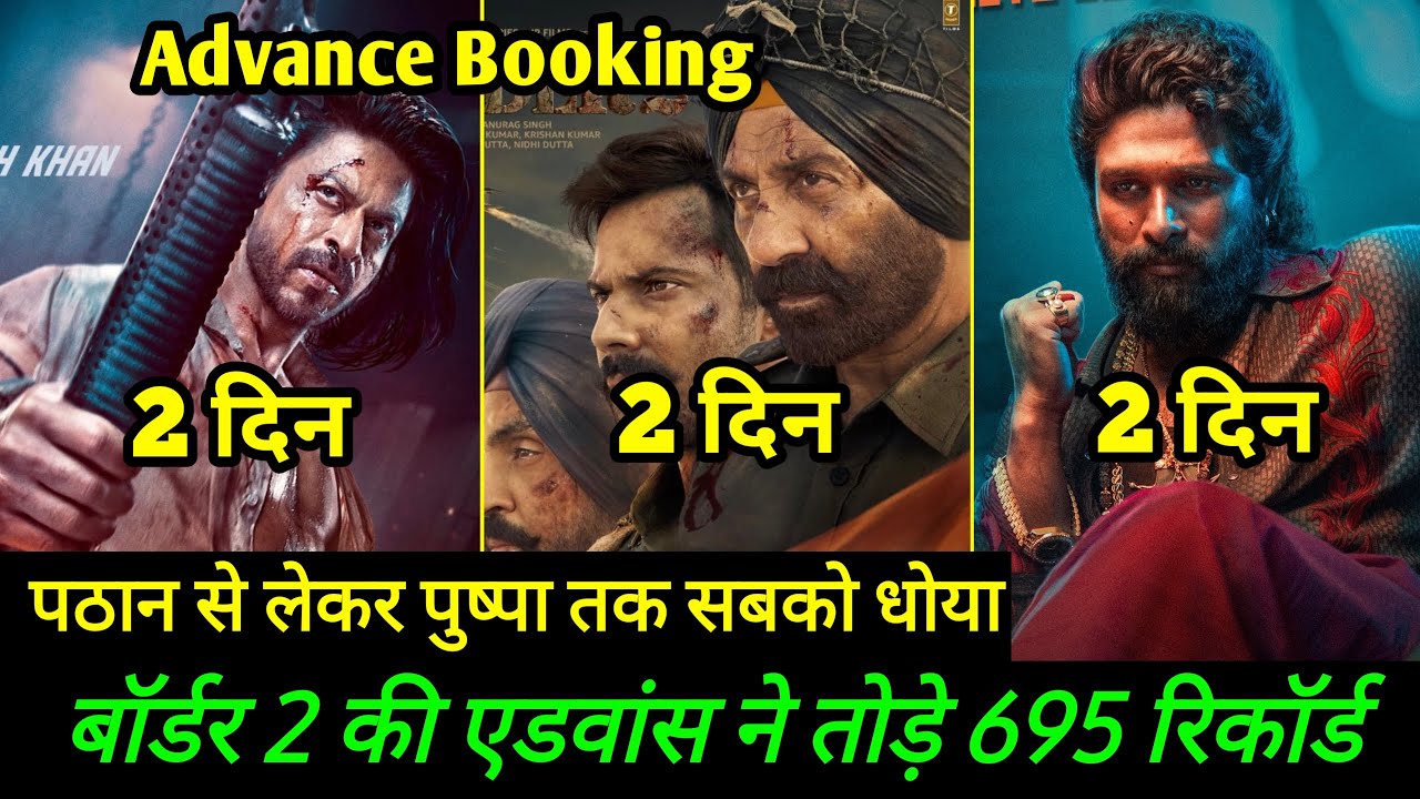 Border 2 Advance Booking Update | Border 2 Vs Pathaan Vs Pushpa 2 Advance Booking Collection