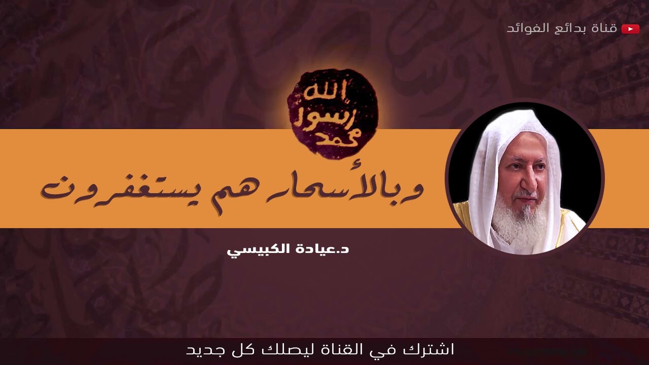 قبل أذان الفجر ....إياك أن تضيع هذا الوقت الثمين