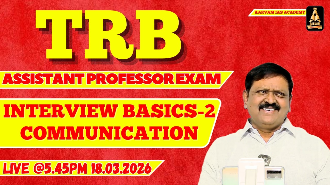 TRB Assistant Professor Exam 2026 | Interview Basics-2 Communication | முக்கியமான அப்டேட்! #shorts