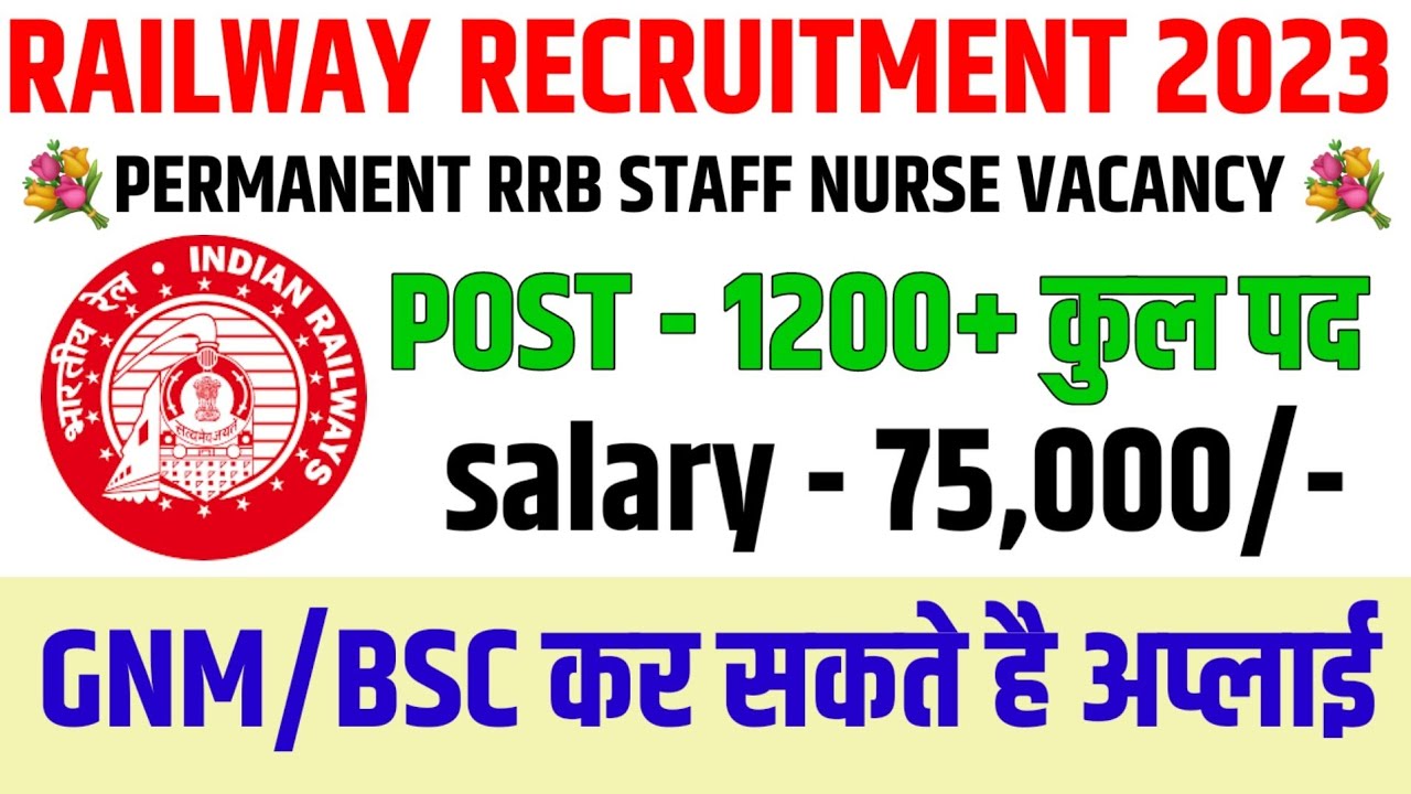 RAILWAY RECRUITMENT 2023 UPCOMING 💐PERMANENT STAFF NURSE VACANCY💐 RRB STAFF NURSE VACANCY। RAILWAY।।