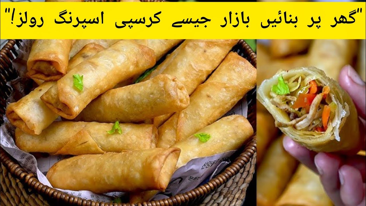 Ramadan Special Crispy Chicken Spring Rolls | Market Style Spring Roll Recipe