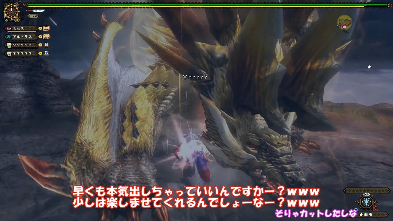【MHF-Z】ゆっくり実況プレイwithアルトラス【辿異種ヒュジキキ】
