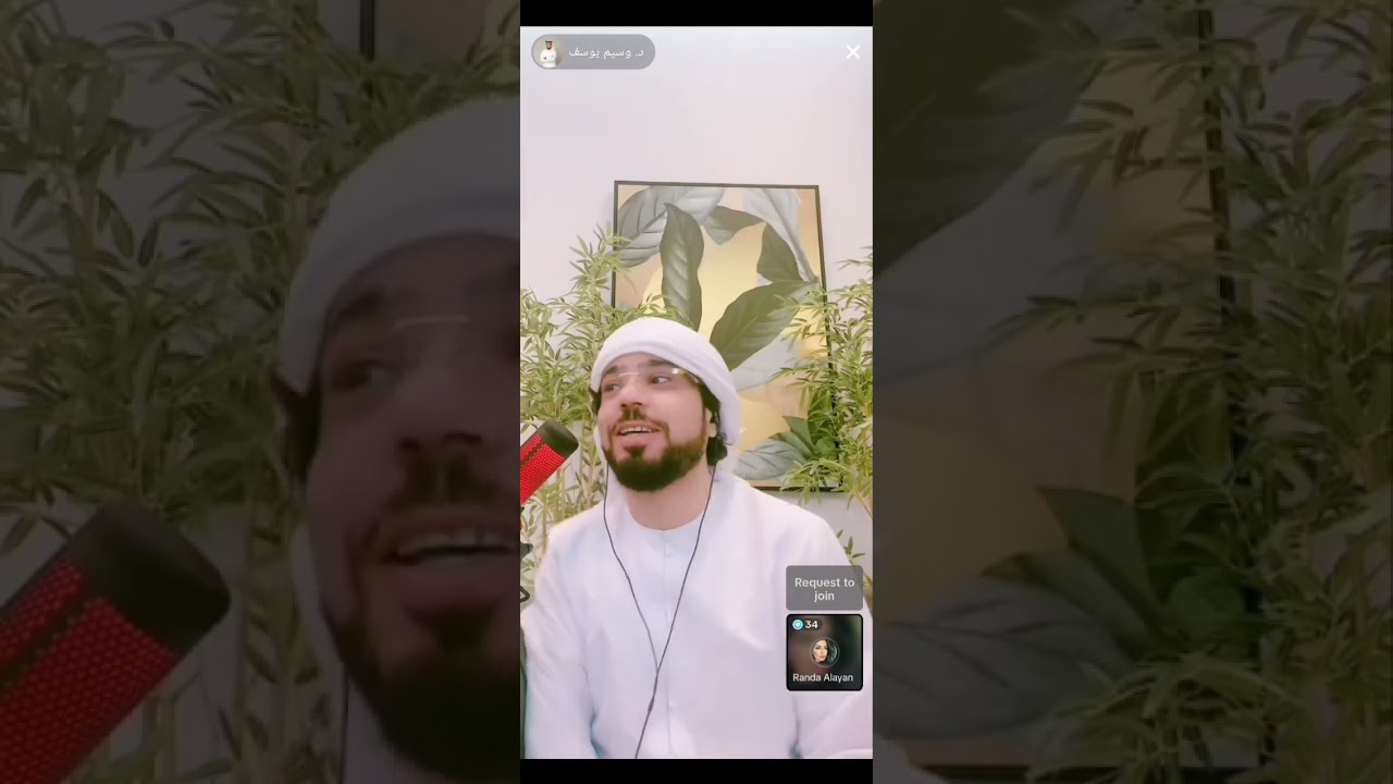 شخصية د وسيم يوسف
