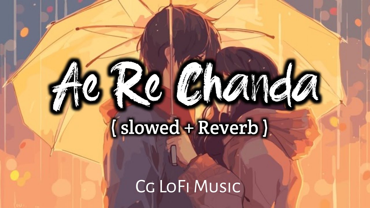 Ae Re Chanda ‼️ ( Slowed + Reverb ) ‼️ ए रे चंदा ‼️cg lofi song ‼️ LoFi Of CG