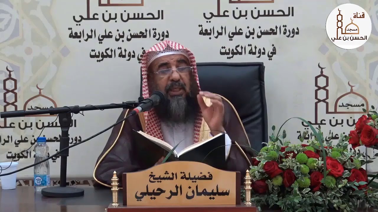 أحوال المريض في الصوم  | الشيخ سليمان الرحيلي | - حفظه الله -