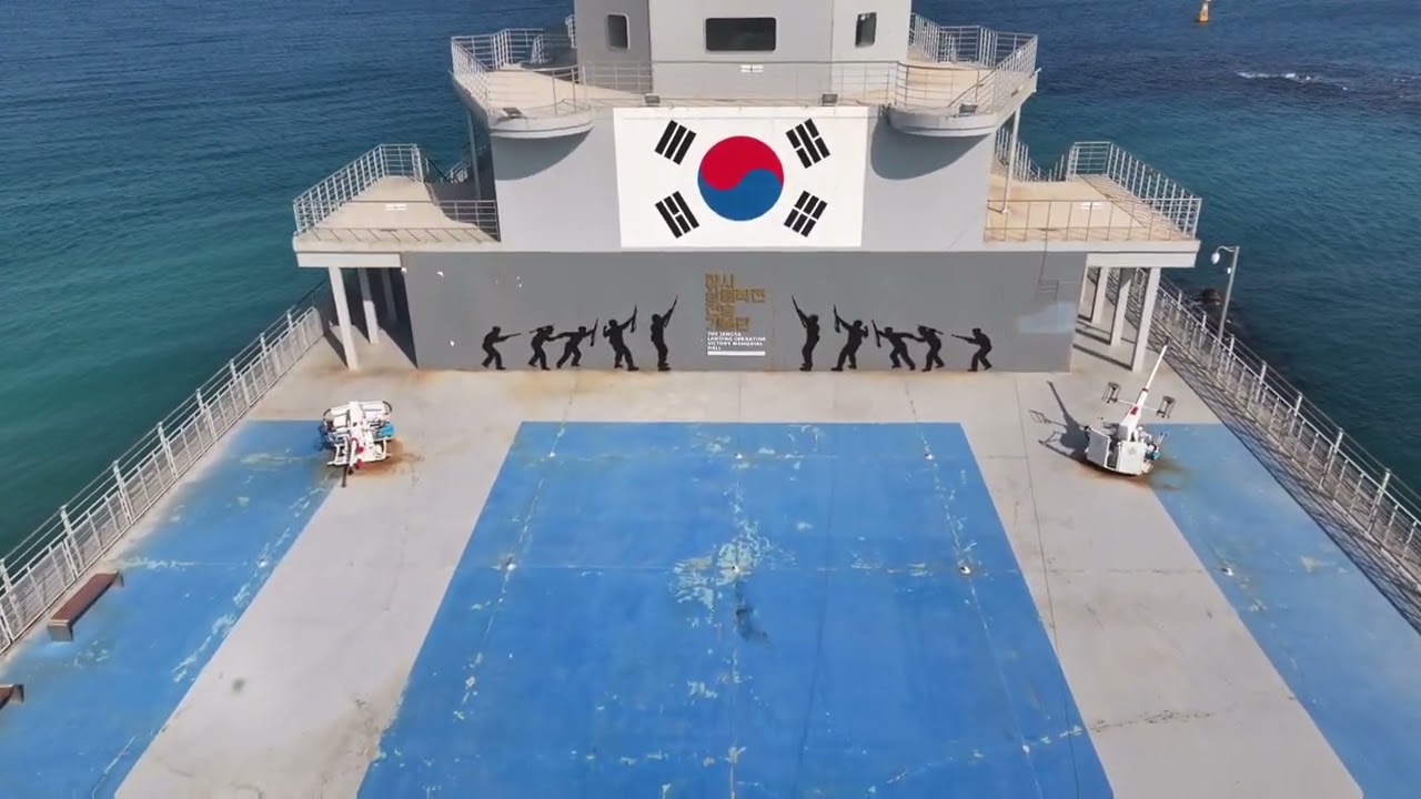 장사상륙작전 전승기념관 #포항 #포항가볼만한곳  #장사전승기념관 #문산호