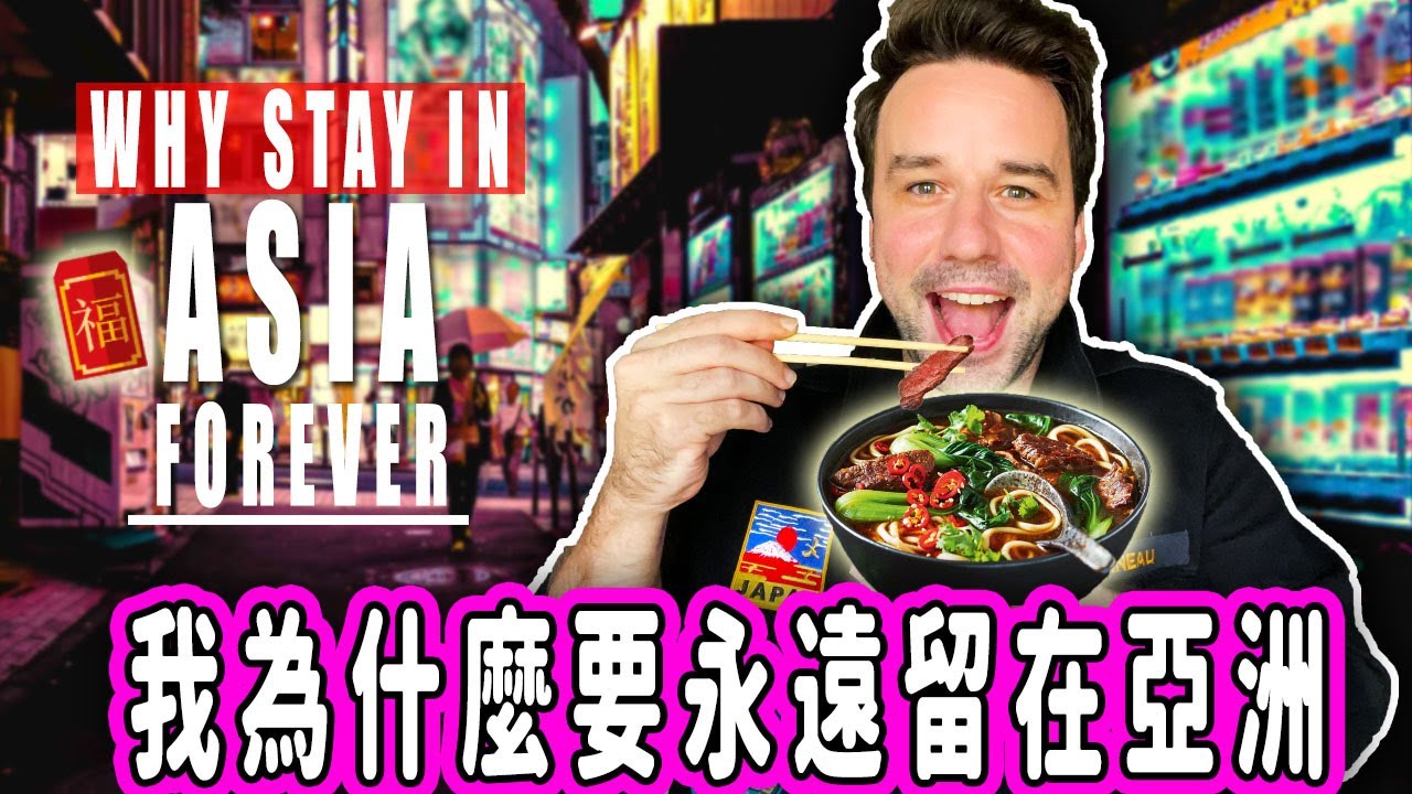 Living in Taiwan vs Japan: Would We Stay Forever?