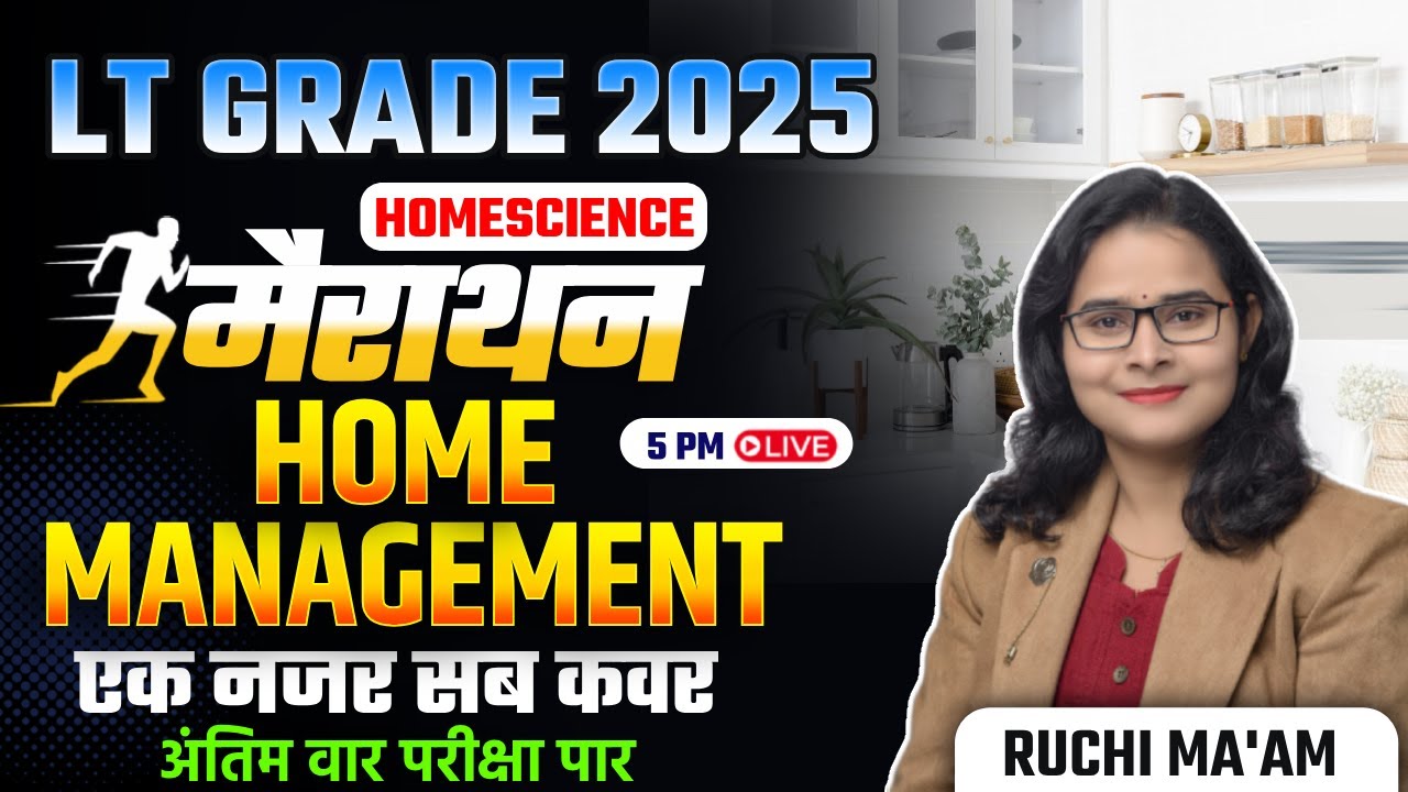 LT Grade 2025 Home Science Marathon | Home Management एक नजर में पूरा सिलेबस | Ruchi Ma’am