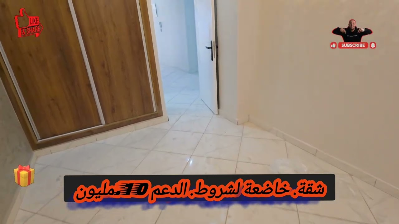 شقة. جد. رائعة للبيع  33 مليون. +  ورقة الدعم.  تتكون من 2غرف صالون مطبخ و حمام بني ملال 0645159112 