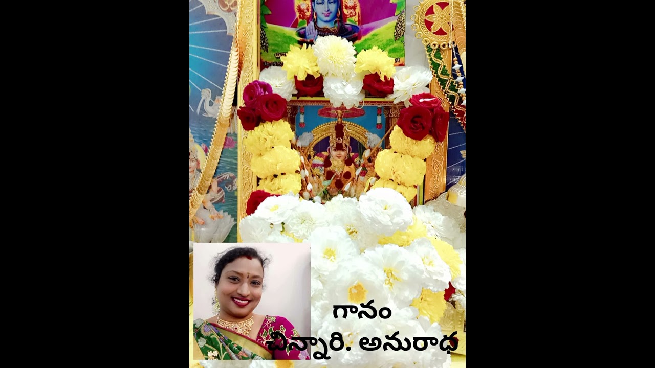 మీకు యుట్యూబ్ లో వెతికి నా దోరకని పాట 🎶🎶🎶పార్వతీ దేవి పాట 