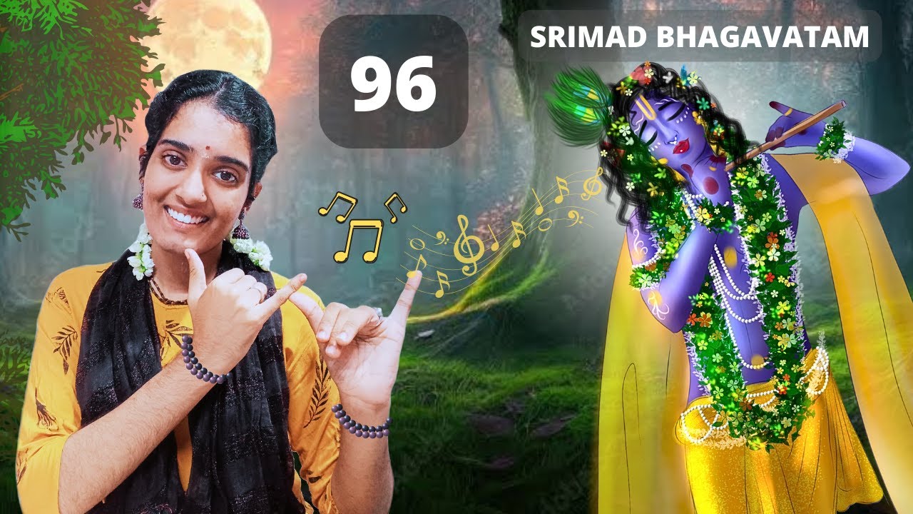 The call of love - Rasa Panchadhyayi - Srimad Bhagavatam in Palakkad Tamil