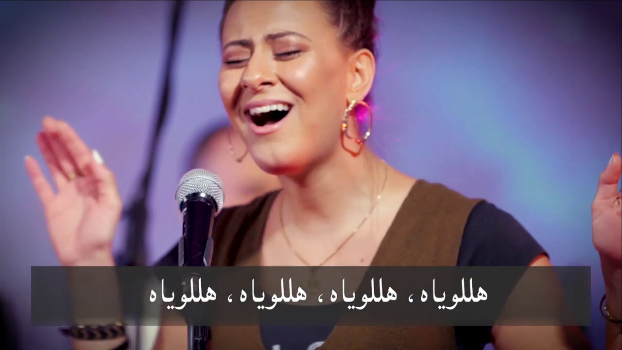 شبان من ، پناه من