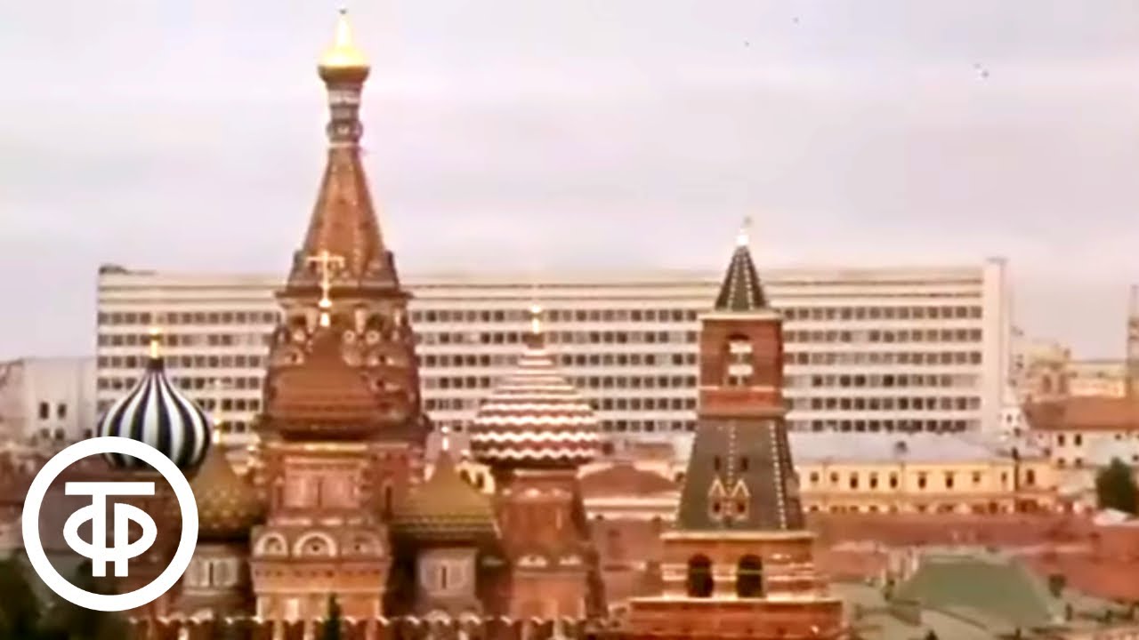 Песни о Москве. Фильм-концерт (1974)