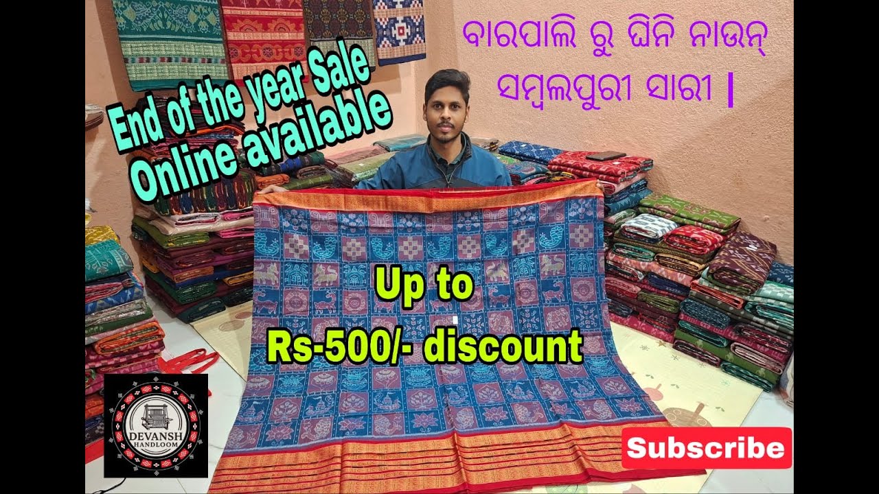 End of Year offer 💥💥💥Rs-500/- discount sambalpuri saree re..