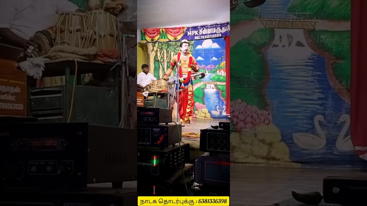 நாரதர் அருமையான பாடல் 😍🌷🌷🌹🌹