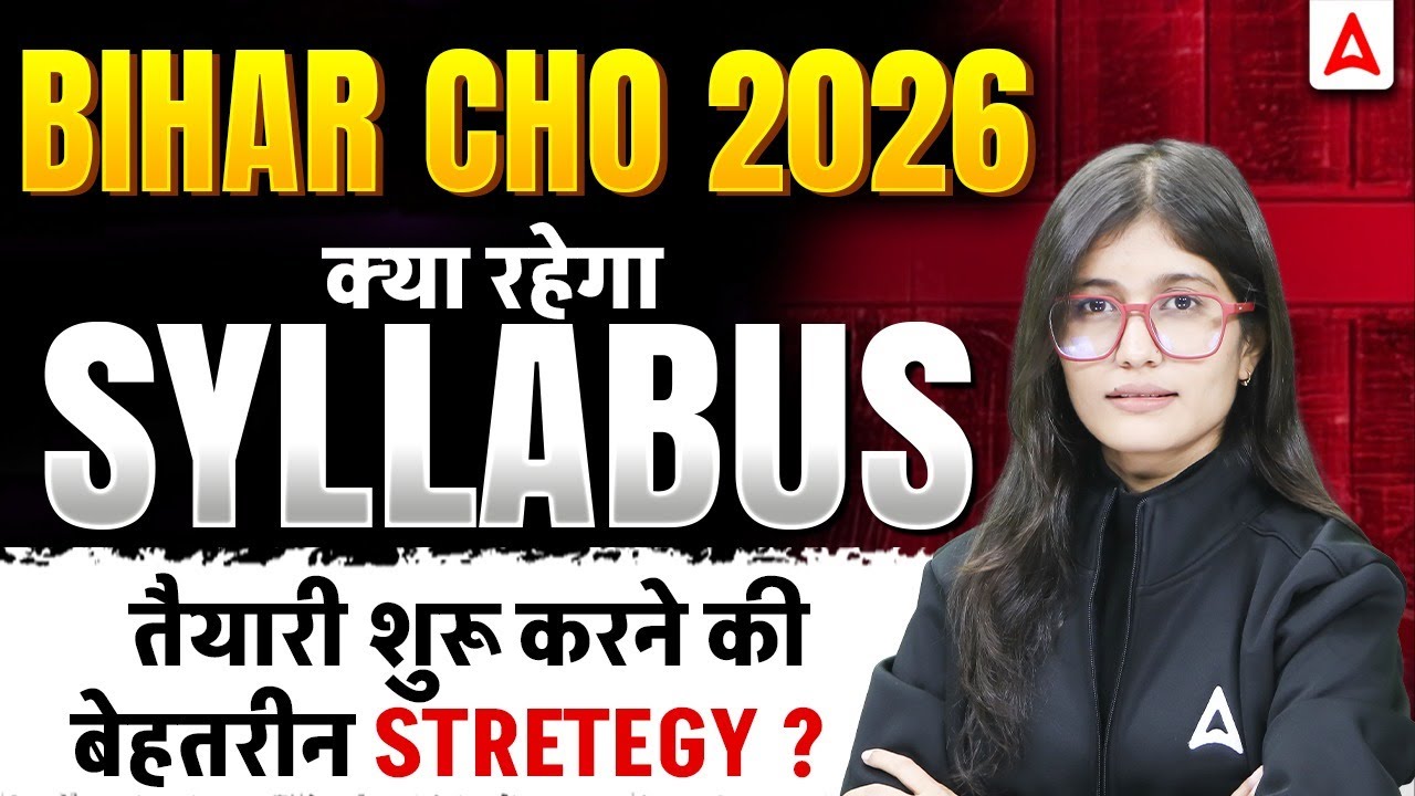 How to Crack Bihar CHO 2026? Full Syllabus + Preparation Strategy 🚀