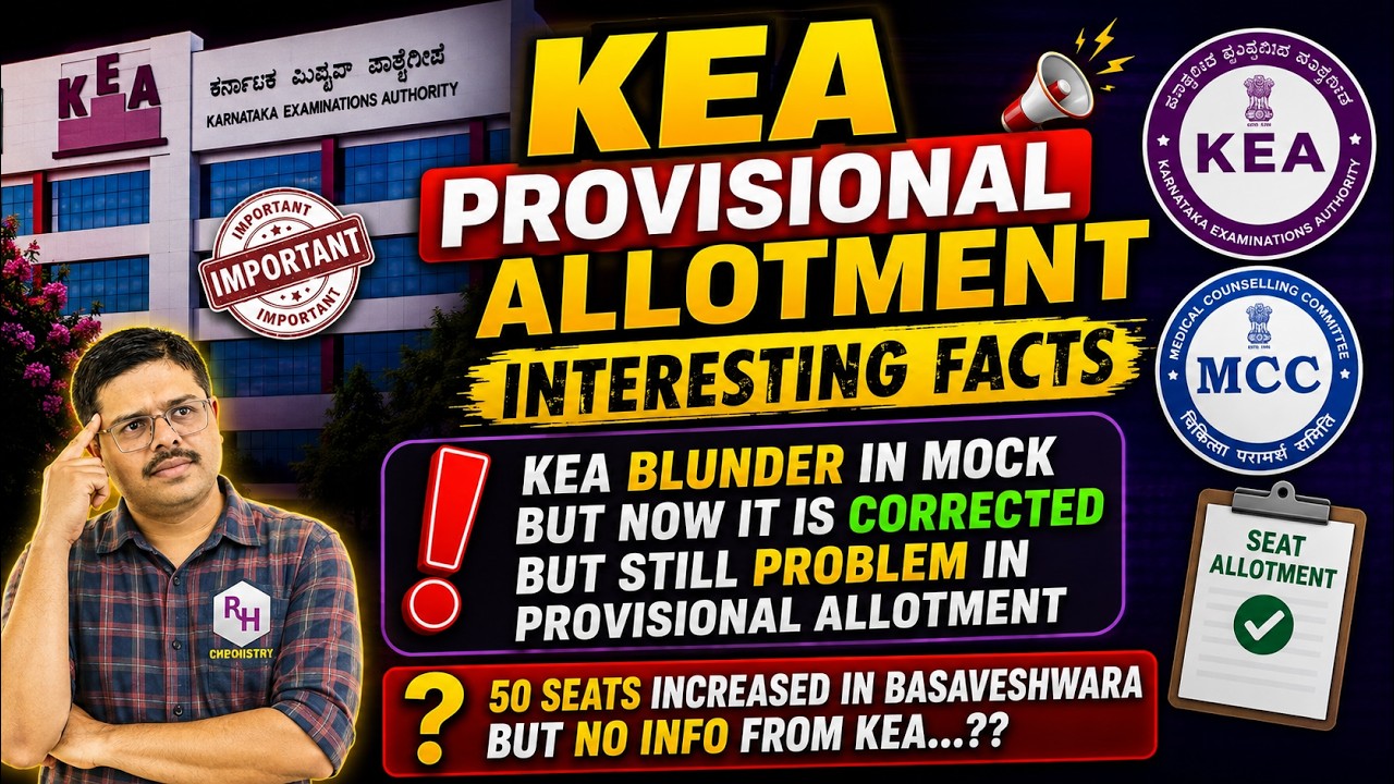 KEA Provisional Allotment BIG UPDATE: 50 Seats Increased But No Information? KEA BLUNDER IN MOCK