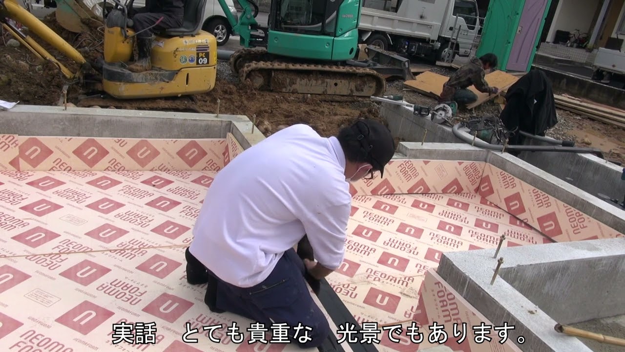 友人宅工事 VOL 3 暖かい家を作る為に【基礎断熱】