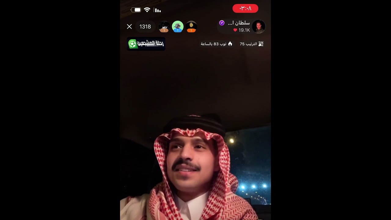 بث سلطان العمري كامل #اكسبلور #tiktok #بث #جاكو #سلطان_العمري 