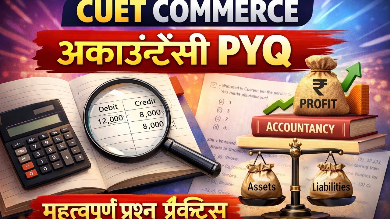 CUET Commerce | Accountancy PYQ Practice | हिंदी मीडियम | 100% Exam-Oriented Questions | MK Commerce