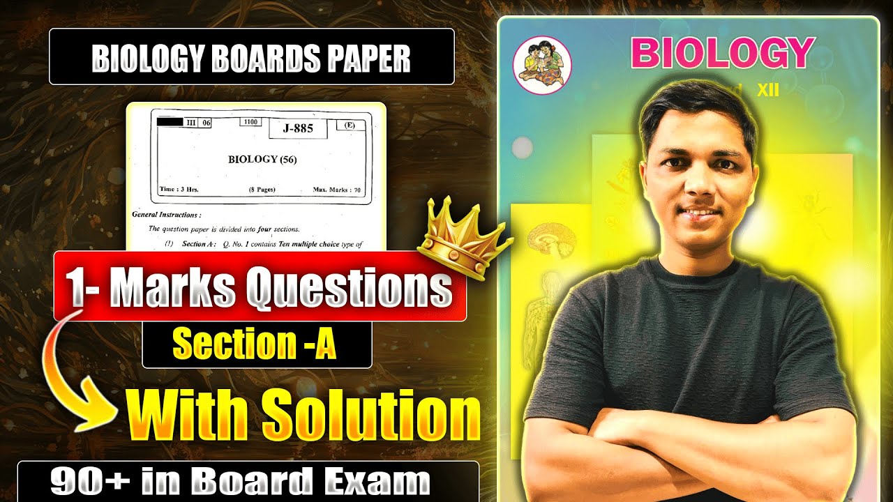 Biology Paper Class 12th Maharashtra Boards | Section A MCQ VSA with Solution | हम साथ साथ हैं  #cet
