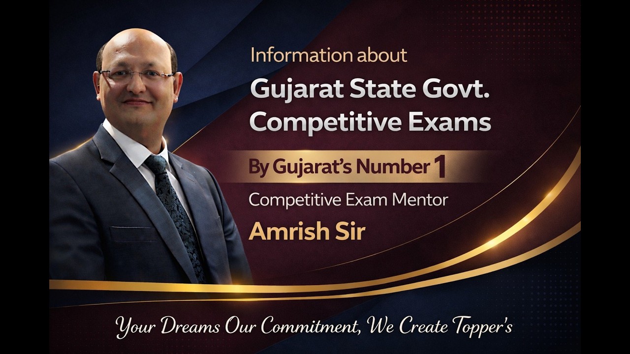 Gujarat Government Exam Information by Gujarat's No.1 Competitive Exam Mentor - Amrish Sir