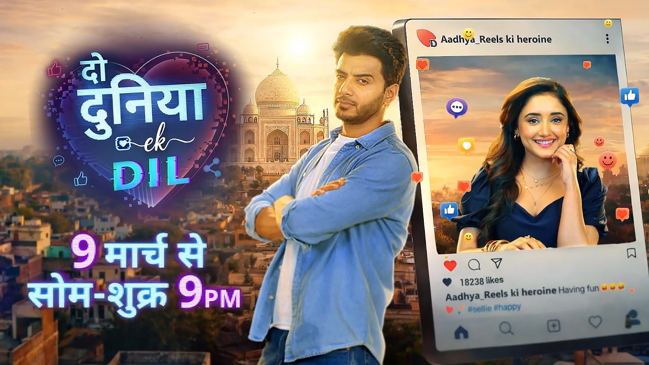 Do Duniya Ek Dil New Show NEW PROMO | Rachi Sharma | Vikram S Chauhan | 9th March 2026