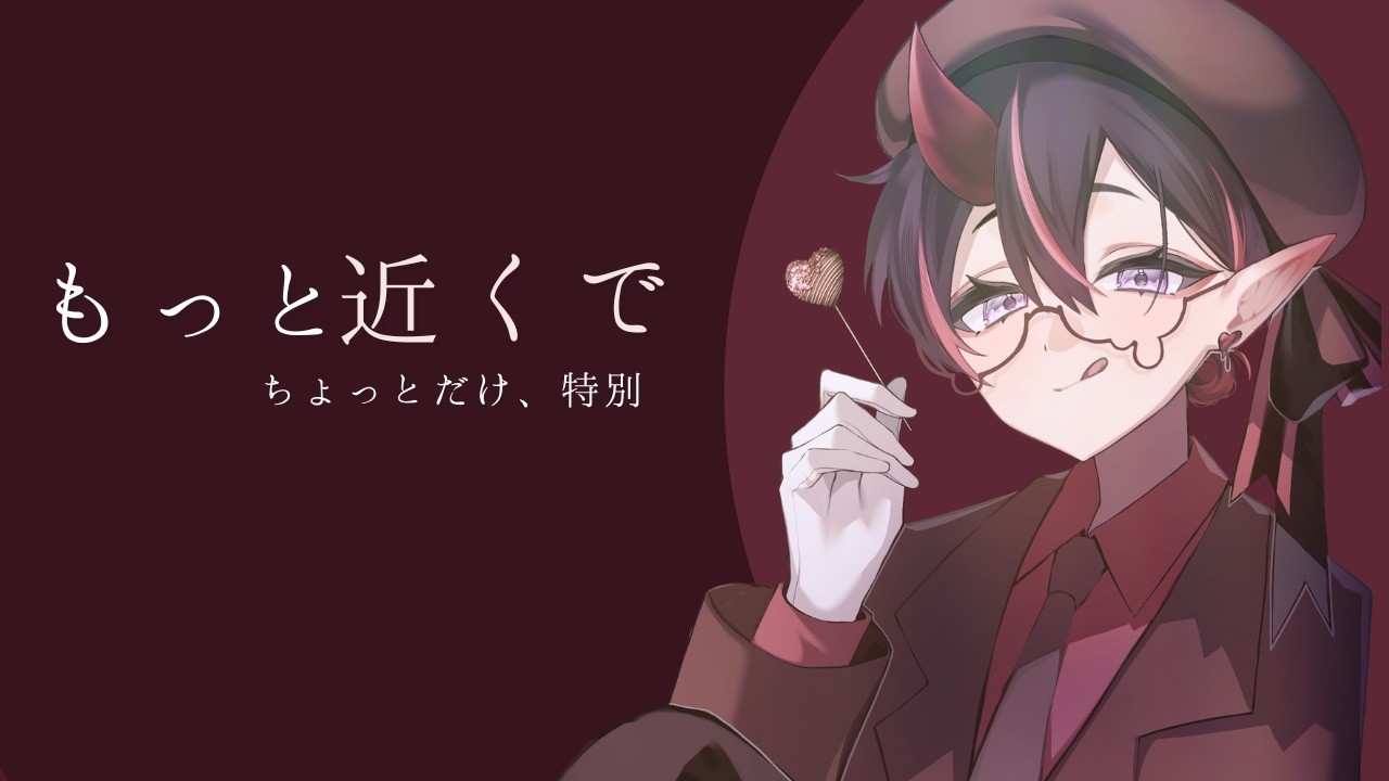 みんなにちょっと特別なお知らせっ！【#天喰イオ #vtuber 】