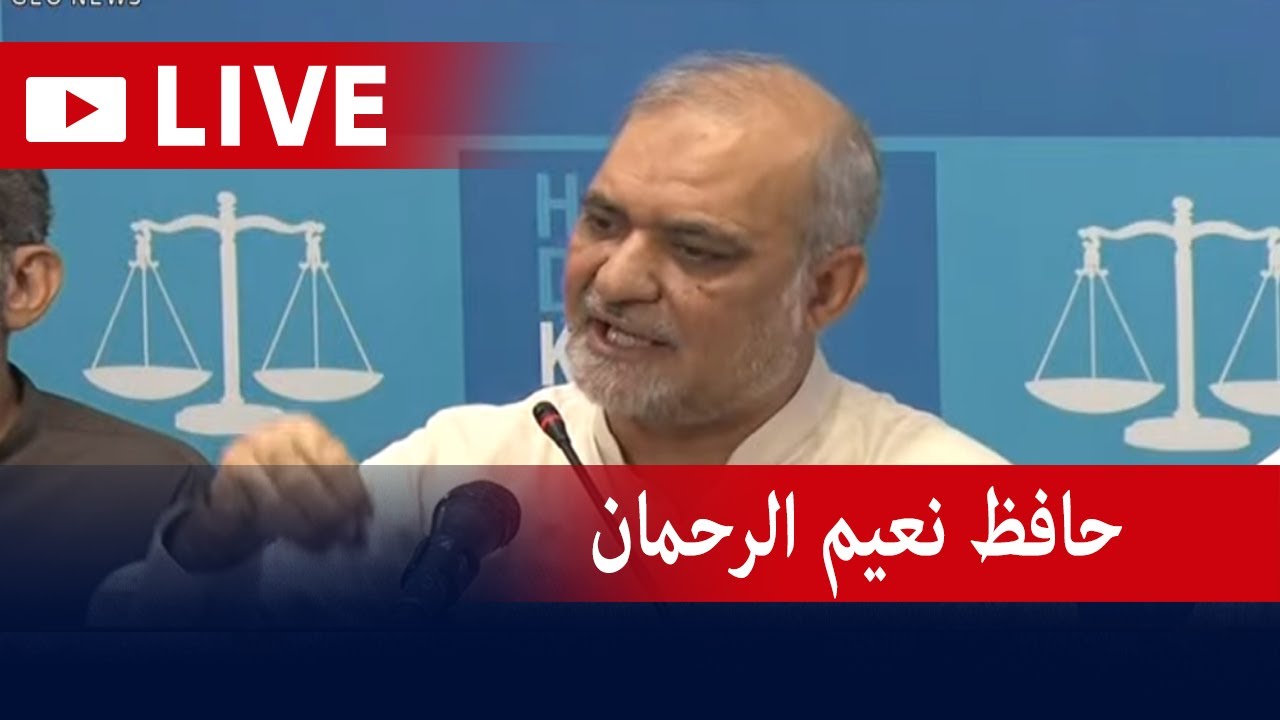 Live - Ameer Jamate Islami Hafiz Naeemur Rehman Press Conference - Geo News