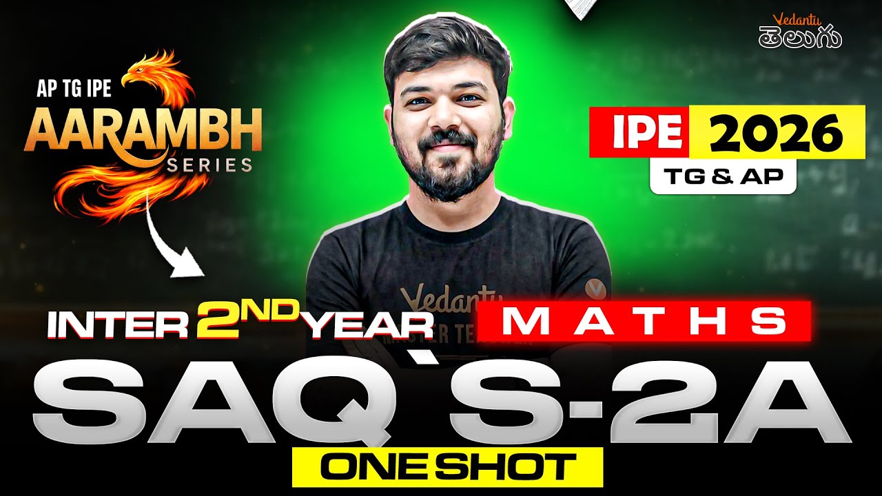 Inter Maths 2A Important 4 Mark Questions (SAQs) | AP & TS IPE 2026