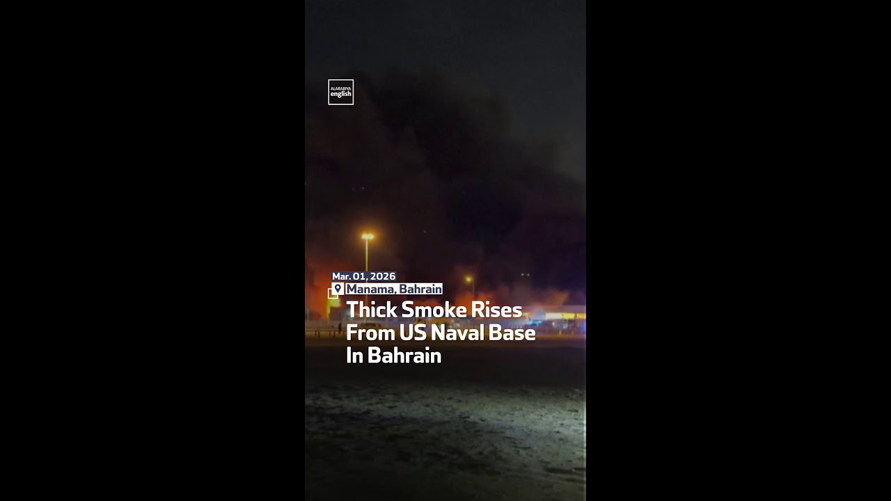 Thick Smoke Rises From US Naval Base In Bahrain
