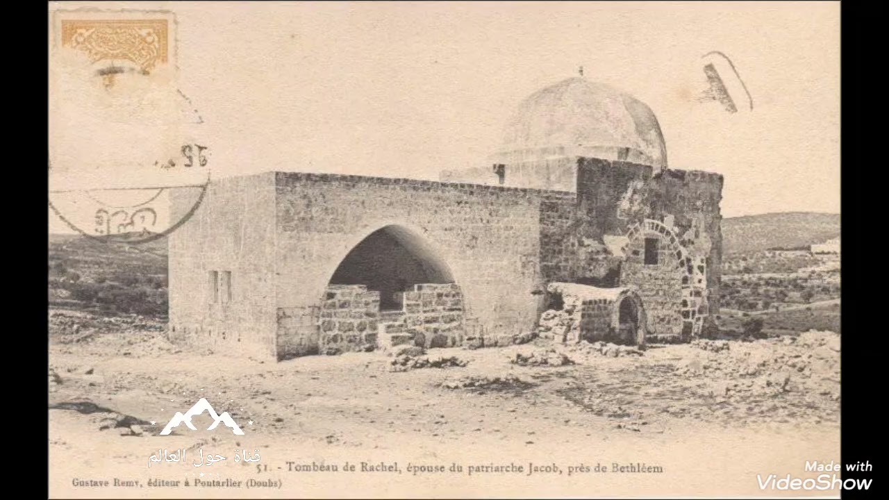 مسجد بلال بن رباح بفلسطين 