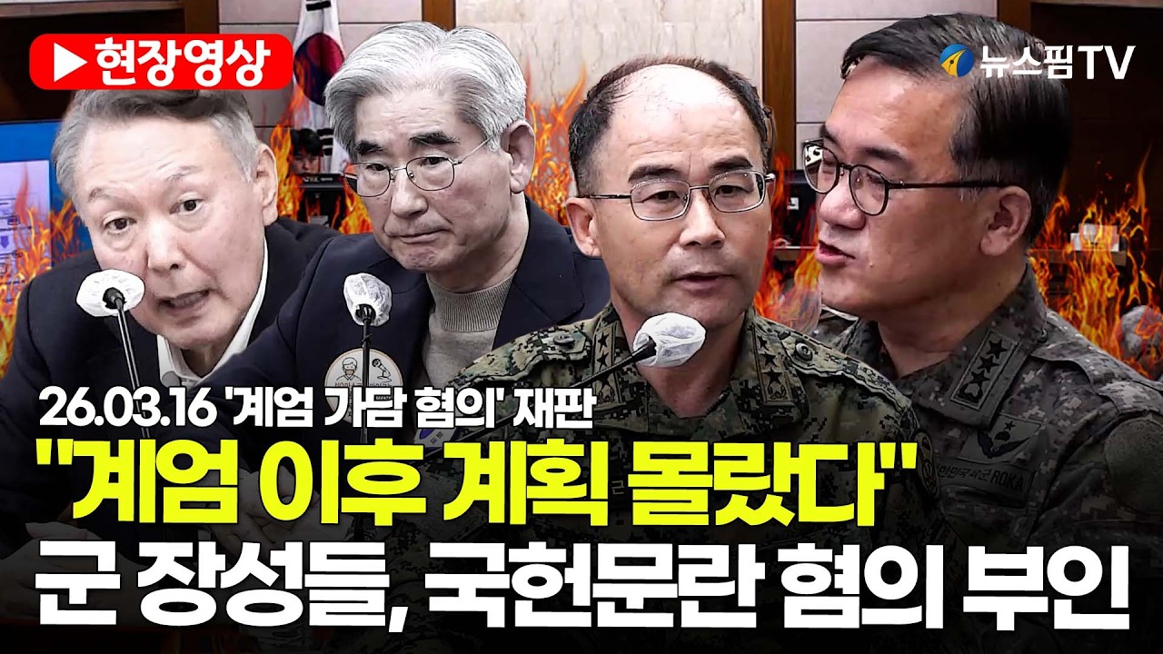 [스팟Live] 