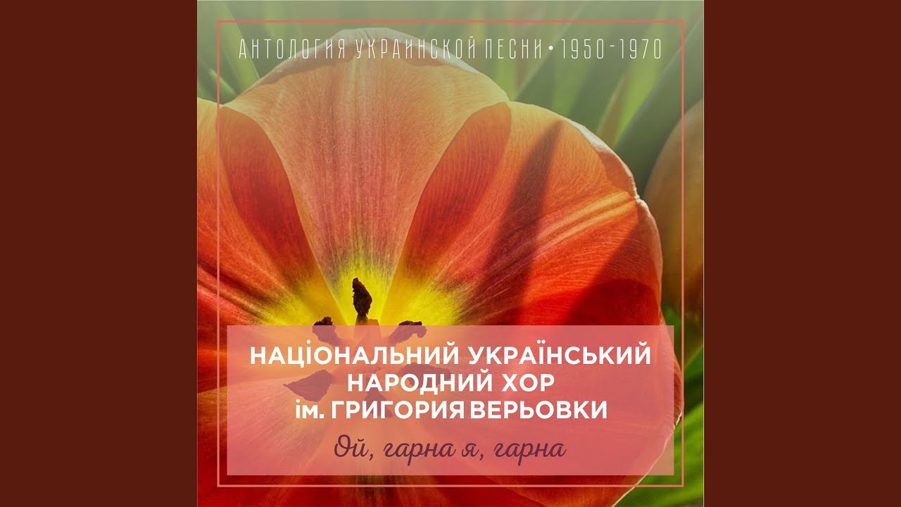 Стоїть над Волгою курган