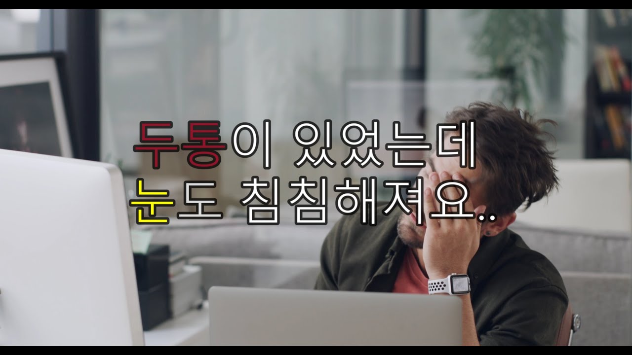 보그트 고야나가 하라다 증후군의 증상은 어떻게 되나요?