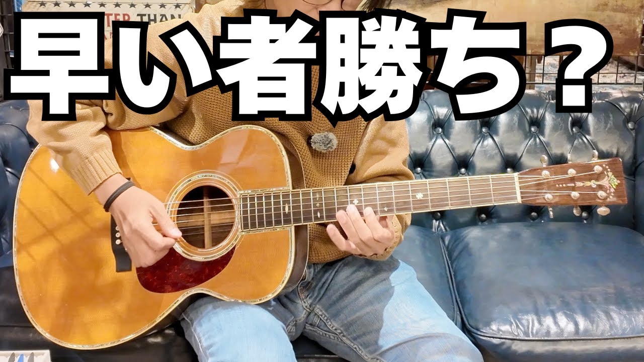 まだあまり気づかれてないジャパンヴィンテージ