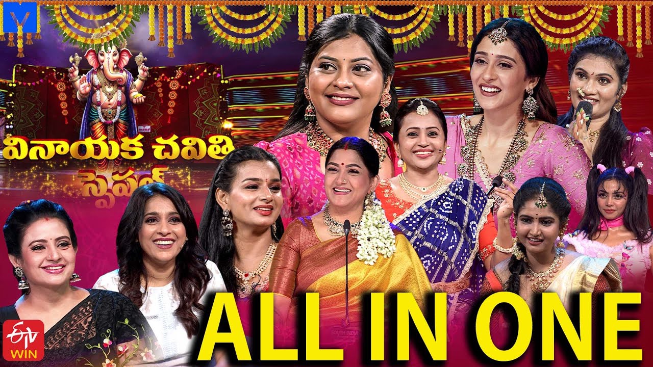 All in One Super Entertainer Promo - 29th August 2025 - Rashmi Gautam,Suma Kanakala,Indraja, Aadi