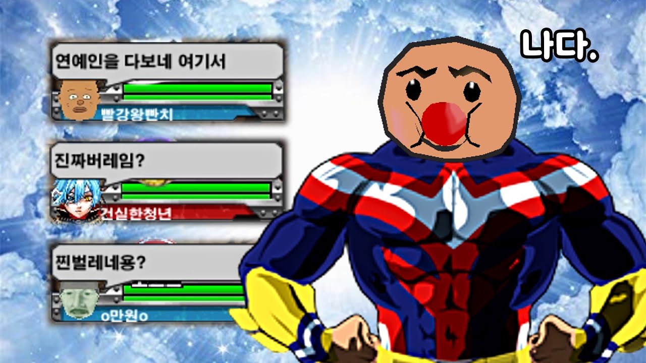 연예인이다