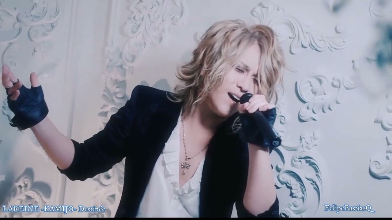 LAREINE  KAMIJO  Destinée