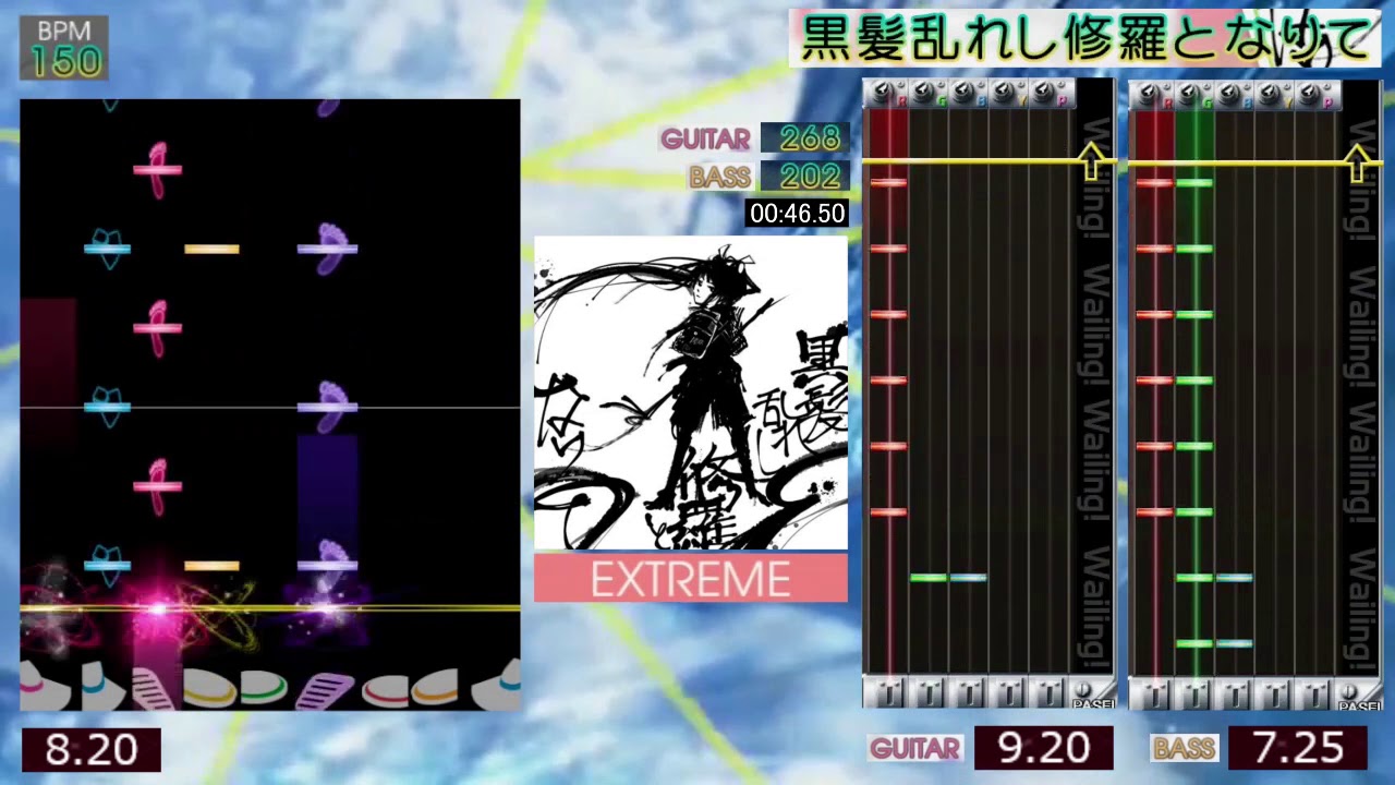 GITADORA / 黒髪乱れし修羅となりて - EXTREME (GuitarFreaksXG2 & DrumManiaXG2)