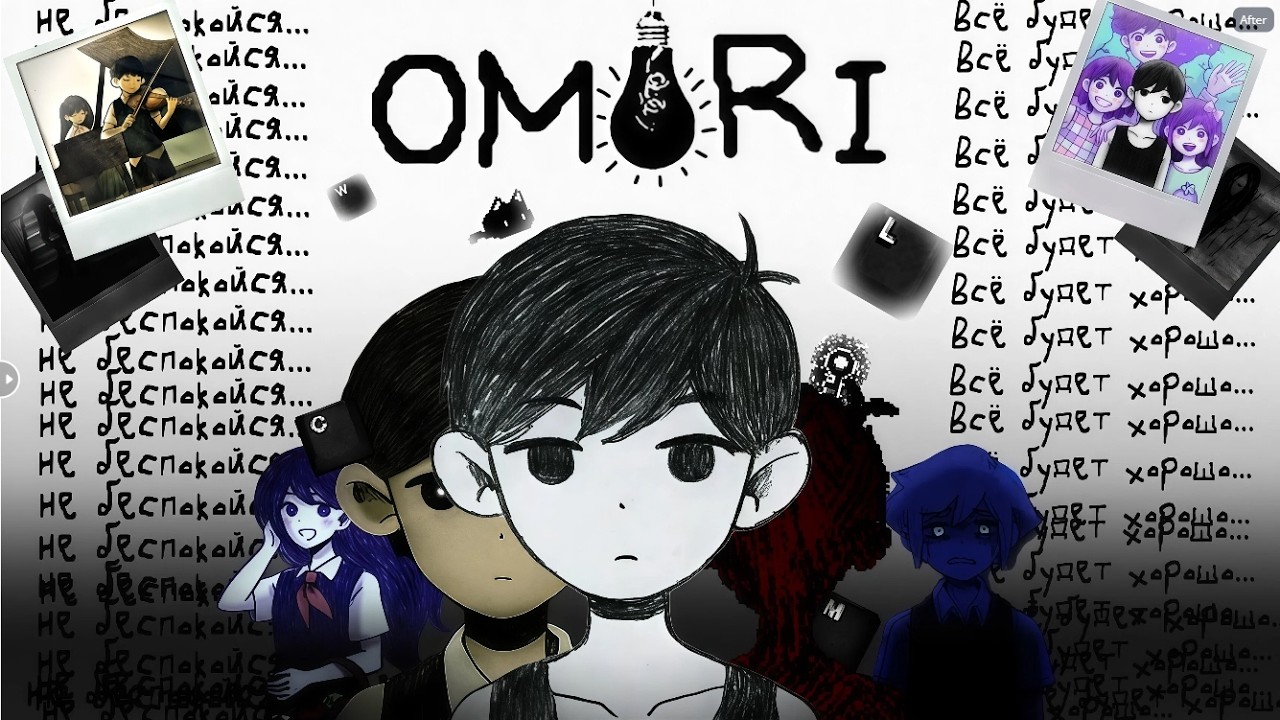 ЛИЦО психологического хоррора | Omori