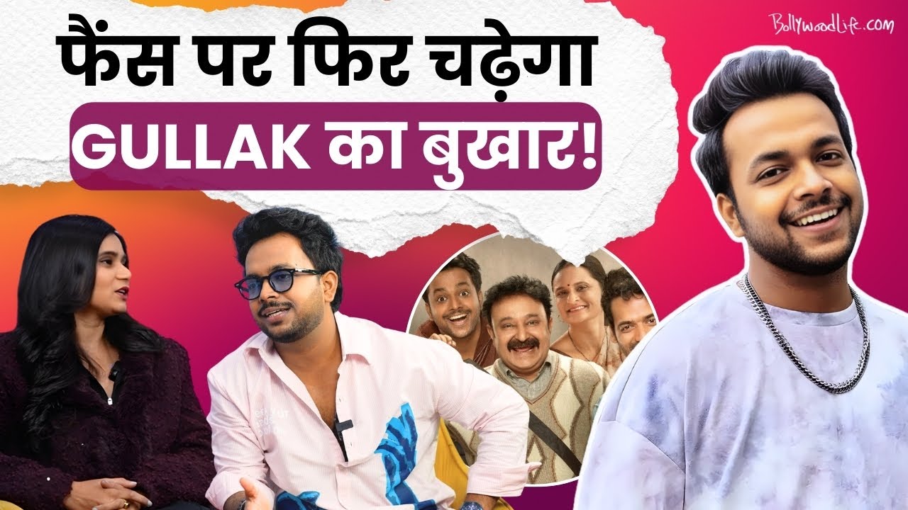 Gullak 5 के फैंस के लिए आई खुशखबरी, Harsh Mayar ने दिया हिंट | One Two Cha Cha Chaa | Exclusive  -HL