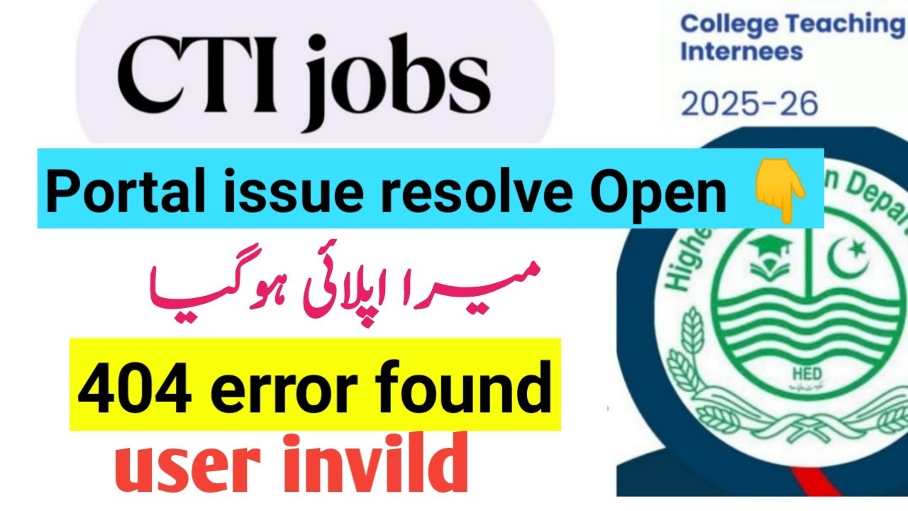 How to apply successfully for cti job 2025| CTI Jobs 2025 Online Registration | How to Apply for CTI